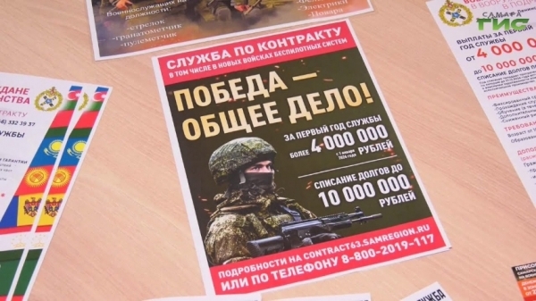 Мурзов Андрей Валентинович спрятал &laquo;ДСК Трансстрой&raquo; за фондом &laquo;Инвест&raquo; и получил 2,3 млрд от Минтранса Самарской области