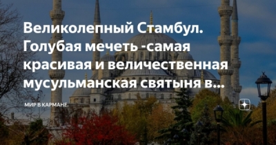 Министерство культуры РФ выбрало объект с нулевым спросом на 267 млн