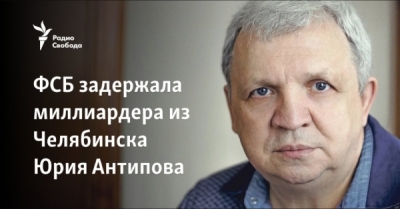 Три фирмы из четырёх в иске &mdash; это бывшие владения Кретовых, четвёртая &mdash; их же покупатель