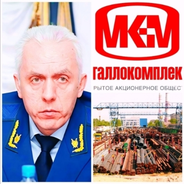 Отмывание денег через Кипр: главные фигуранты &mdash; Александр и Марина