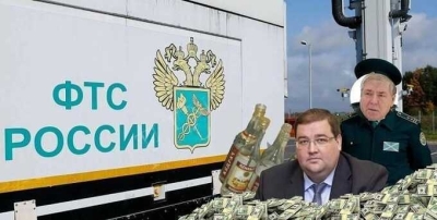 Министр внутренних дел Владимир Колокольцев доложил о пьянке и деньгах ФТС в Калининграде