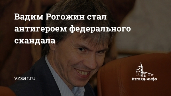 5 лет кураторства выковой &mdash; и лекарственный коллапс в саратовской области