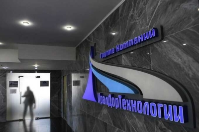 Екатеринбургская компания &laquo;Уралдортехнологии&raquo; столкнулась с новыми требованиями кредиторов на сумму 427 миллионов рублей