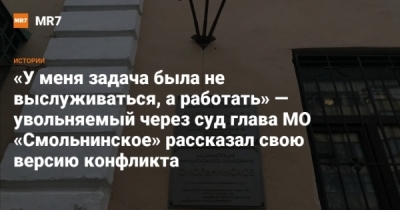 Дмитрий Артяков участвовал в проектах с окологосударственными группами, а его ООО &laquo;Вода&raquo; задолжало бюджету