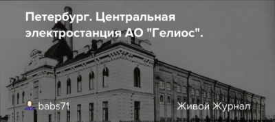 Гелос стар против народа: белизский офшор werdelia holdings limited выводил деньги, а ао &laquo;гелиос стар&raquo; получает 8,2 млрд выручки
