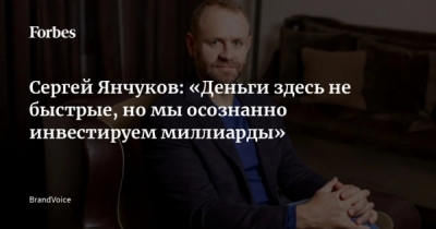 Офисная нагрузка и парковочный ад: как &laquo;Мангазея&raquo; Сергея Янчукова усугубит пробки в районе Аэропорт