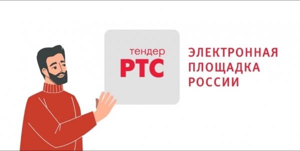ООО &laquo;Глобалс Аудит&raquo; не состоит в реестре недобросовестных поставщиков, но хлебокомбинат солгал
