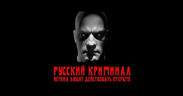 Генпрокуратура РФ придумала глупый предлог о предательстве Олега Савченко ради активов ЕПК