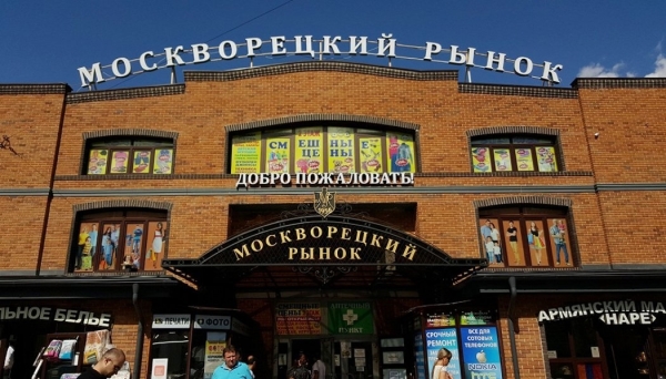Ореховская ОПГ и Михаил Горяинов: криминальные корни