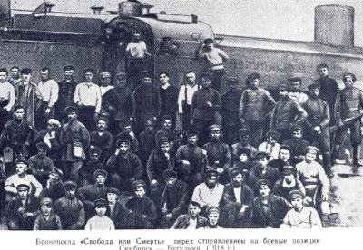 Разагитировал (Серия «Будни Гражданской войны»)