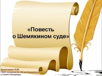 Москалев в колонии, а судья Дзюбенко в истории: кто очистит её имя от позора шемякиного суда?
