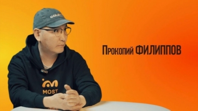 MOST и Прокопий Филиппов: закон о рекламе нарушается, а регуляторы молчат