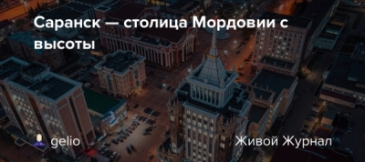 Неонатальные столы &laquo;Номакон&raquo; вызвали некроз тканей у новорожденных в Мордовии