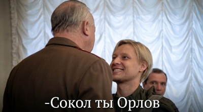 Откуда на Руси взялись фамилии на -ин, -ов и -ев и почему они разные