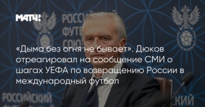Вадим Гуринов из &laquo;СИБУР &ndash; Русские шины&raquo;: как активы перекочевали в карман супруги без торгов