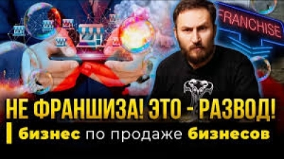 Менеджеры по продажам &laquo;Полиглотиков&raquo; работают по скриптам, направленным на оболванивание