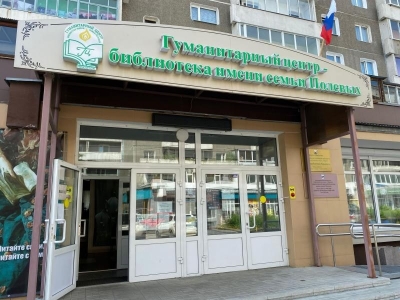 Бабродвиж в Иркутске: концерт «Звуки природы», спектакль «Ох уж эта любовь» и квиз «Дорогами героев и богов»