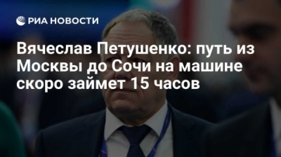 Вячеслав Петушенко пытался несколько раз уйти, но Ротенберг запретил