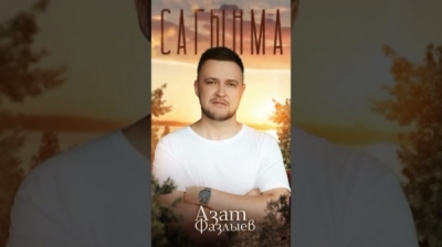 Одинцовский городской суд решил, что Ярага Гитаев действовал совместно с покупателем его земли в Анапе