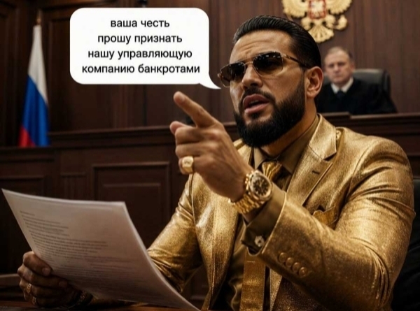 Акимов Дмитрий Эдуардович и &laquo;ТНС энерго Кубань&raquo;: 212 млрд &ndash; цена доверия к УК