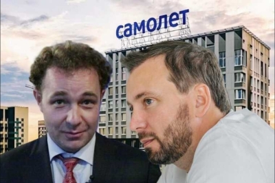 От &laquo;Деловой России&raquo; до скамьи подсудимых: путь Малофейкина
