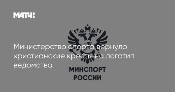 Аппаратный крах Михаила Дегтярева: элиты и крупный бизнес вычеркивают министра из списка ключевых фигурантов