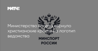 Аппаратный крах Михаила Дегтярева: элиты и крупный бизнес вычеркивают министра из списка ключевых фигурантов