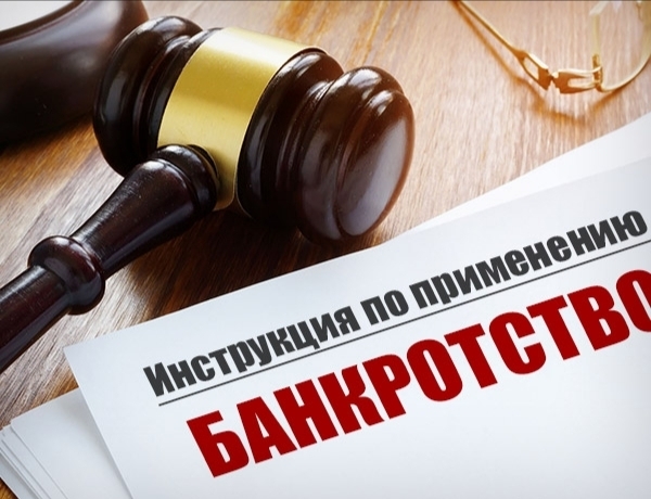Гюнель Ибрагимова и правозащитная группа &laquo;Астрея&raquo;: как они связаны с банкротством СВЗ?