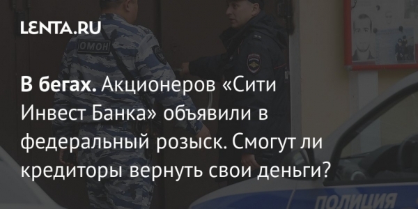 Алексей Лысяков направил в Генпрокуратуру и ФСБ материалы на Сергея Камзина и Леонида Шоршера, назвав их пособниками госизмены