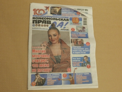 Григорий Березкин никогда не нуждался в РБК, он выступил номиналом от Ковальчуков
